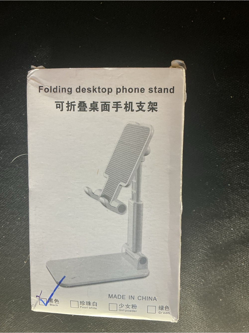 ★ Adjustable Folding Desktop Phone Stand Black Universal Holder